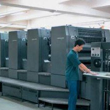 西安长安区印刷行业的可靠选择 裕恒印务